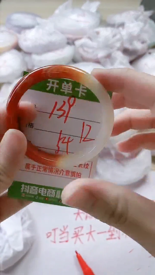 【闪购商品】玛瑙/玉髓手镯未镶嵌139