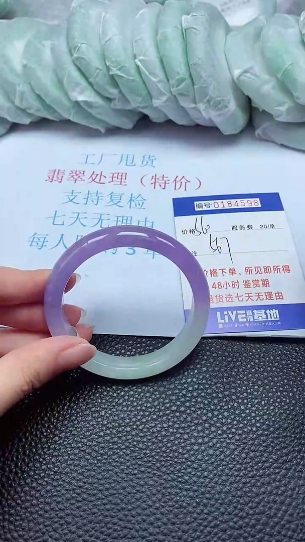 拍下以实物为准184598