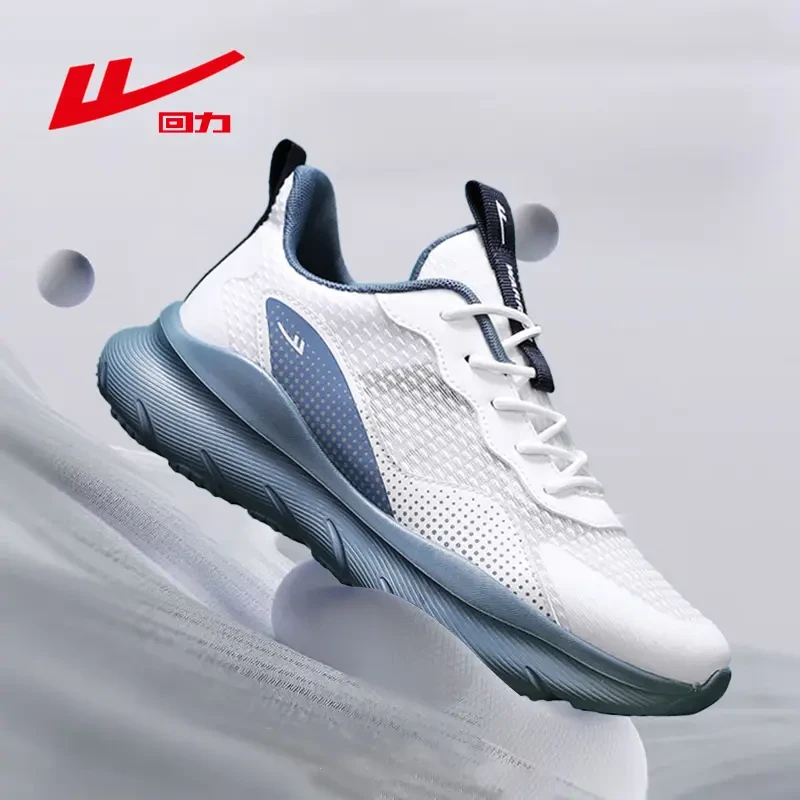 回力男鞋夏季透气运动鞋网面休闲潮鞋男士夏天鞋子软底轻便跑步鞋