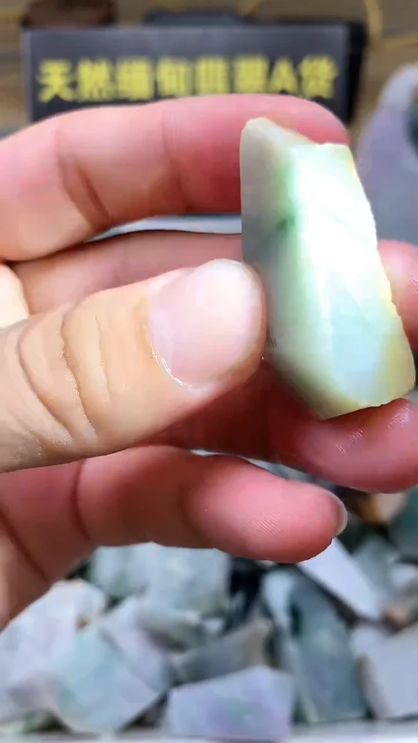 裸石翡翠天然缅甸翡翠A货17