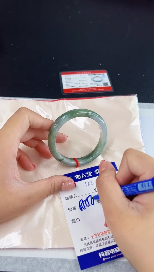 未镶嵌手镯翡翠111111