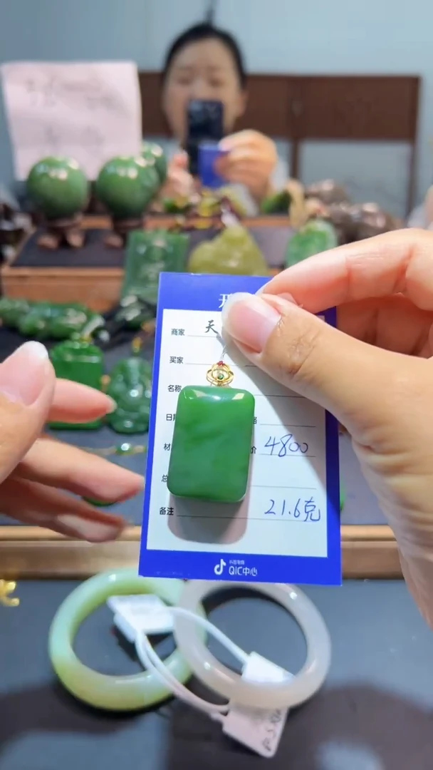 颈饰18K金镶嵌和田玉（碧玉）1