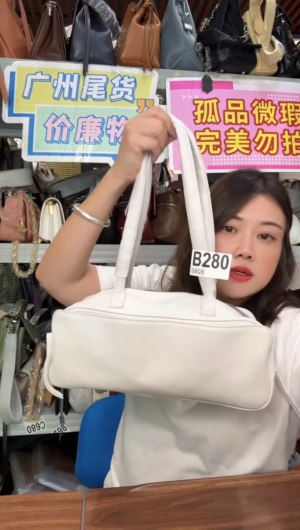 牛皮（革）孤品微瑕280