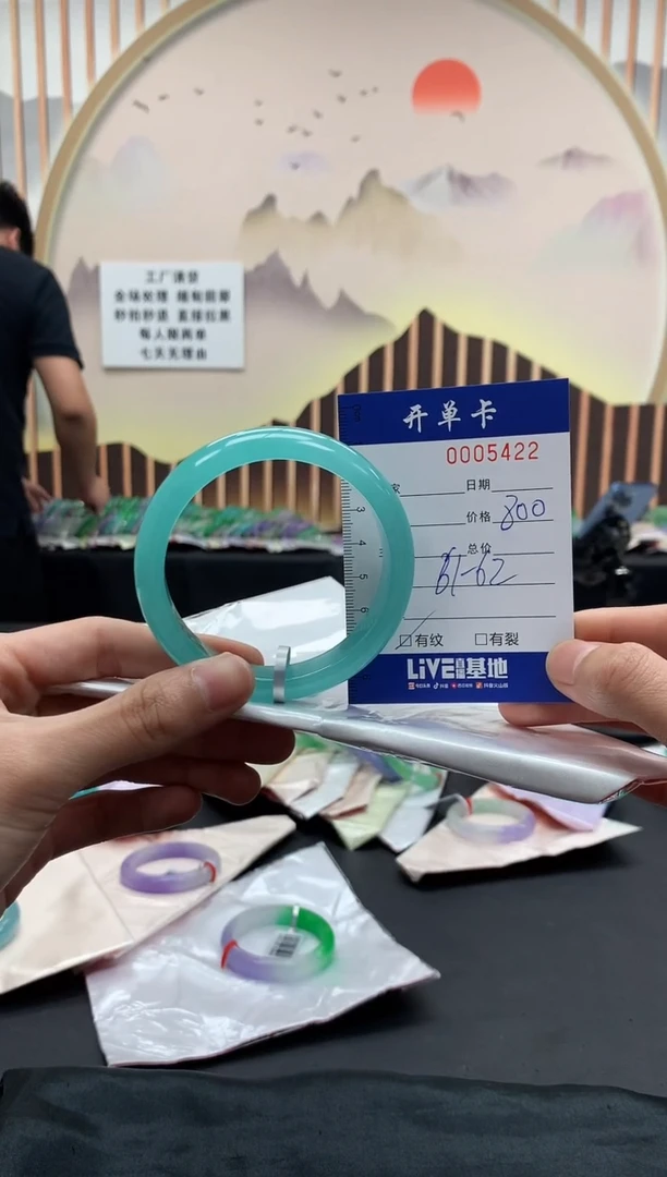 5422闪电购拍哪只发哪只