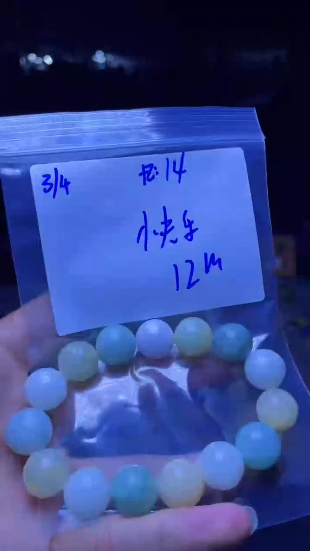 【闪购商品】定制翡翠未镶嵌珠串