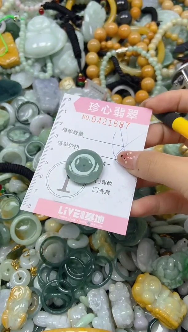 颈饰未镶嵌翡翠闪购0421687