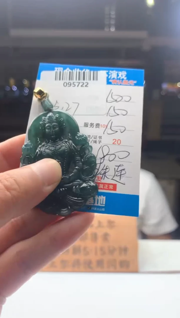 定制翡翠未镶嵌天然翡翠A货拍一发一