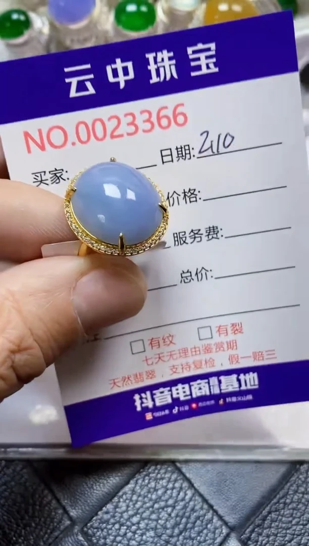 【闪购商品】翡翠戒指银S925镶嵌/3366