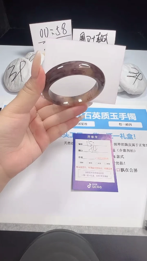 石英质玉手镯未镶嵌15--54  金丝玉