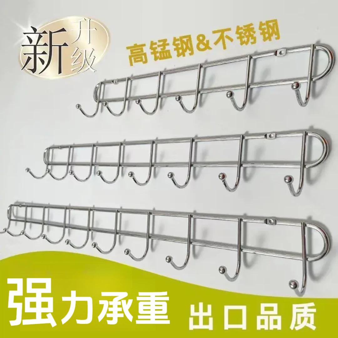 打孔家用墙壁挂钩排钩衣帽钩浴室毛巾壁挂不锈钢金属一排衣服厨房