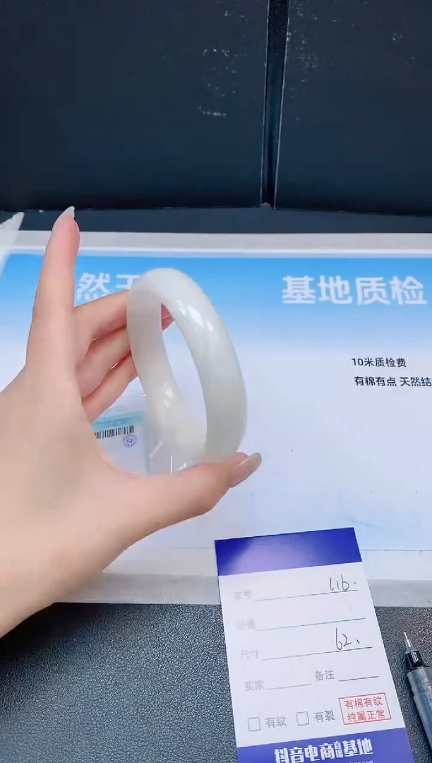 未镶嵌手镯和田玉25L16-62