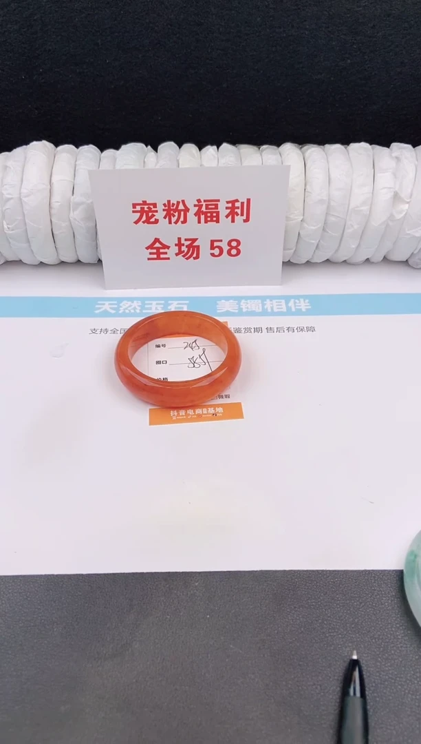 未镶嵌手镯石英质玉245