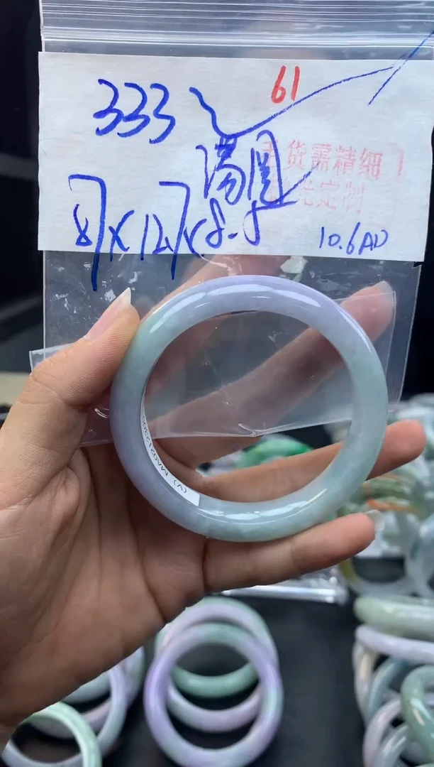 未镶嵌定制翡翠汤****精61毛货需精细抛光+多样性发1件+333元