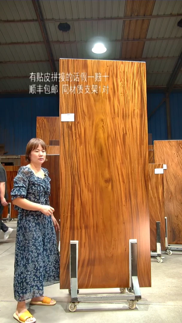 木C709- 234*90*5.5 带脚