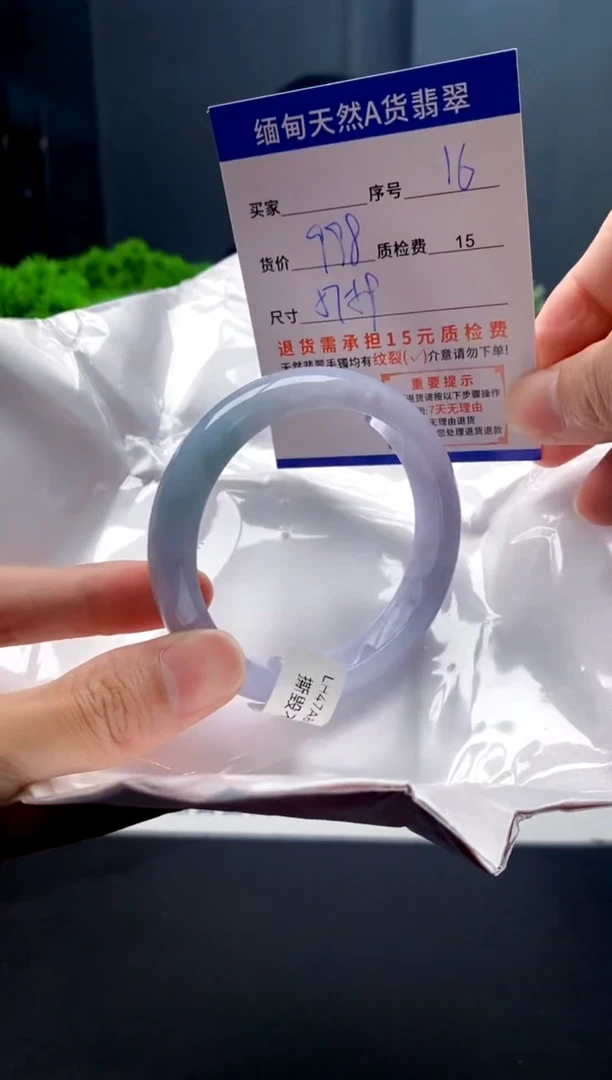 未镶嵌手镯翡翠16缅甸天然A货翡翠需包容瑕疵，介意慎拍