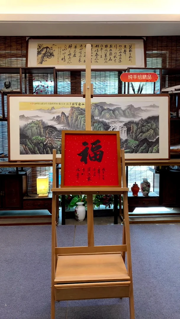 国画纯实木带框36*36cm