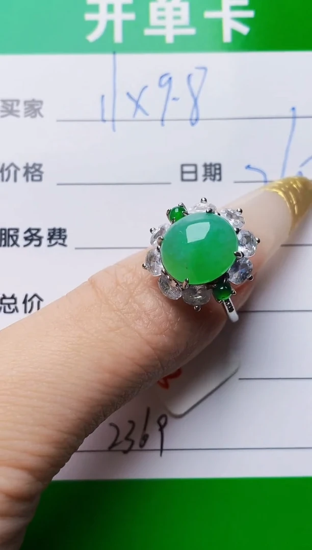 银S925镶嵌戒指翡翠2369