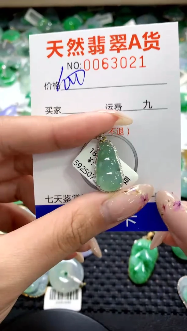 翡翠18K金镶嵌颈饰1111111111111111