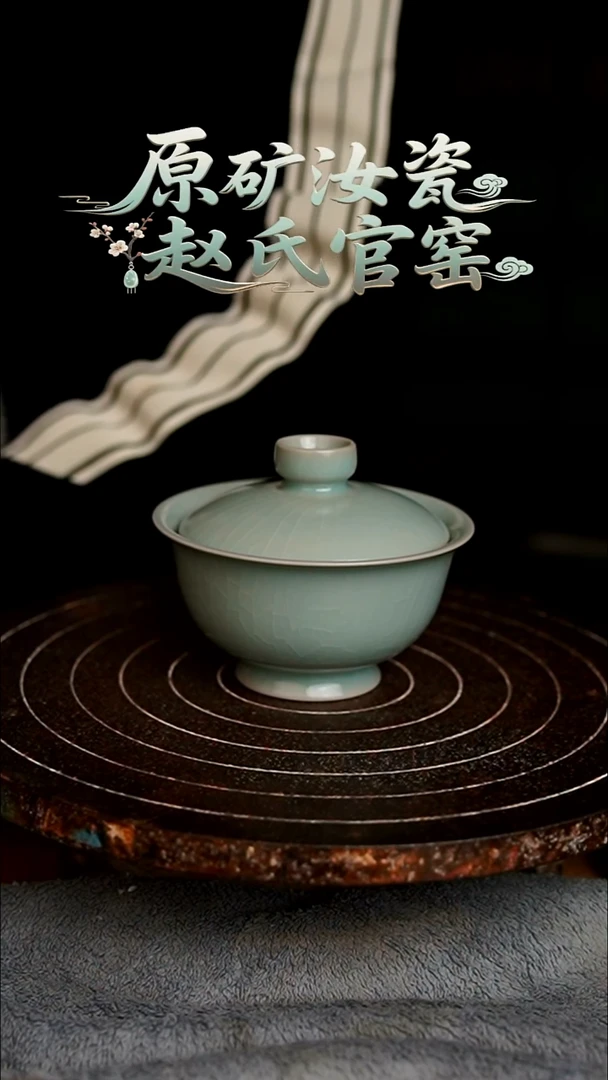 杯079号仿古两才小乔盖碗微微不完美
