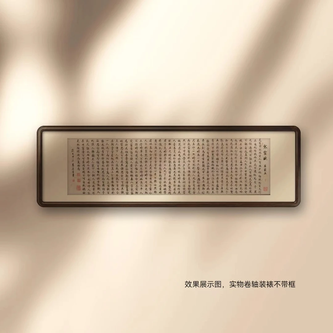 葛广生【寒窑赋】亲笔手绘 卷轴（不带框）收藏送礼作品05