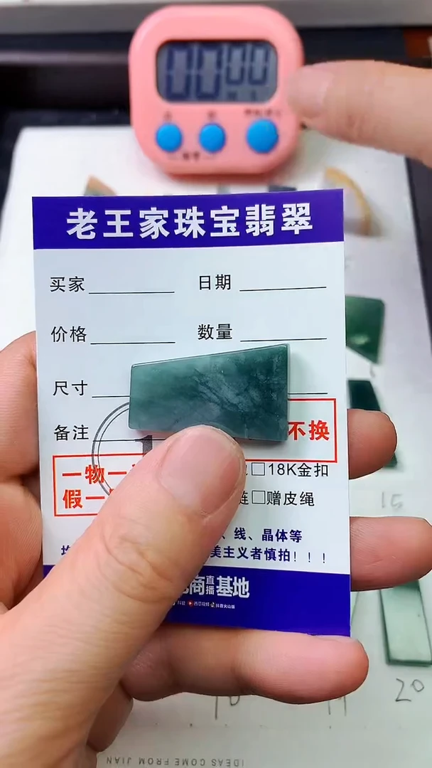 翡翠未镶嵌颈饰女****的料子