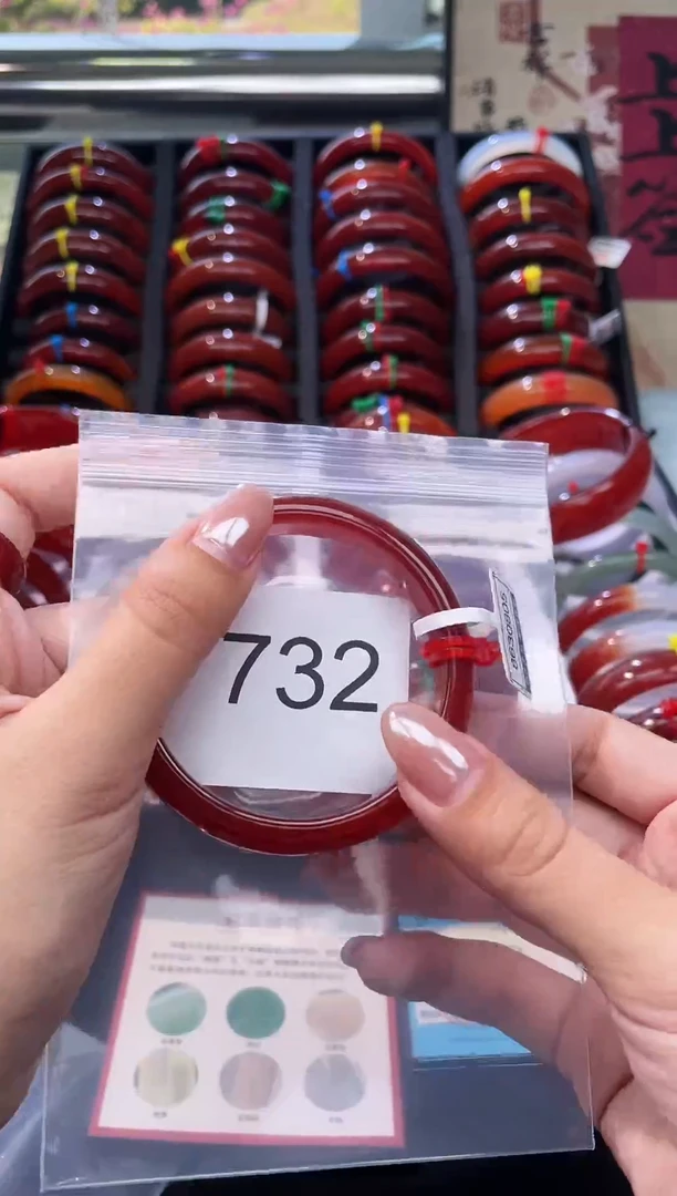 手镯玛瑙/玉髓未镶嵌S****a56+圈口*A732