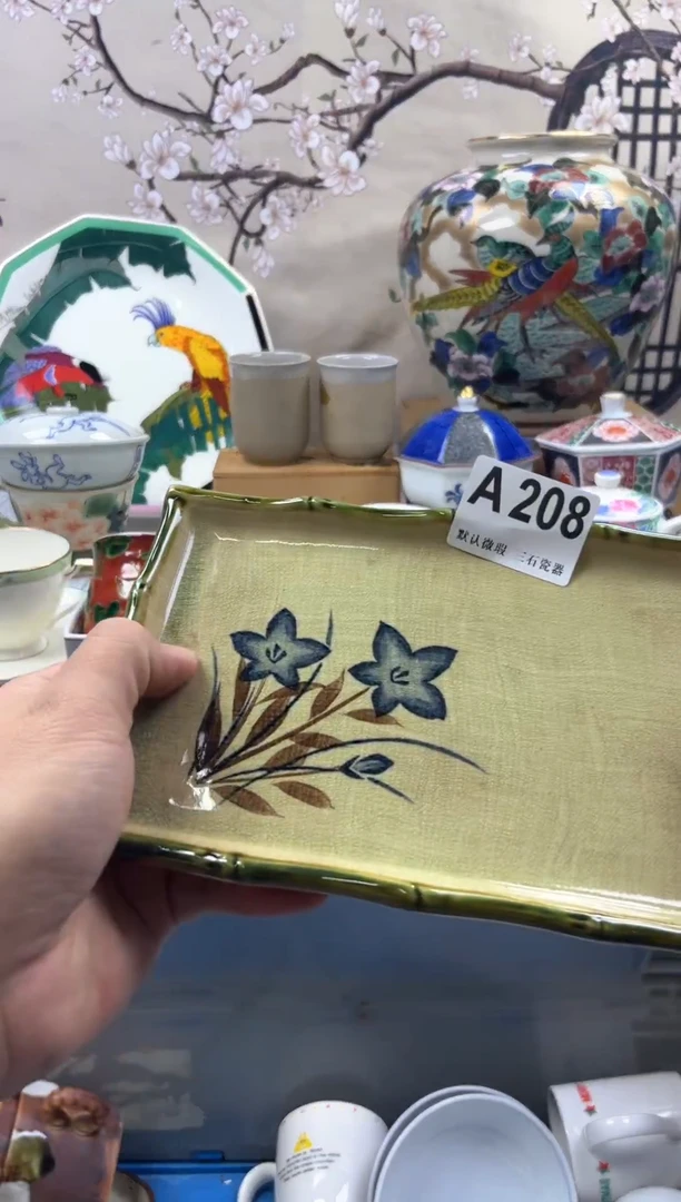 【闪购商品】1瓷片 默认微瑕介意勿拍A208