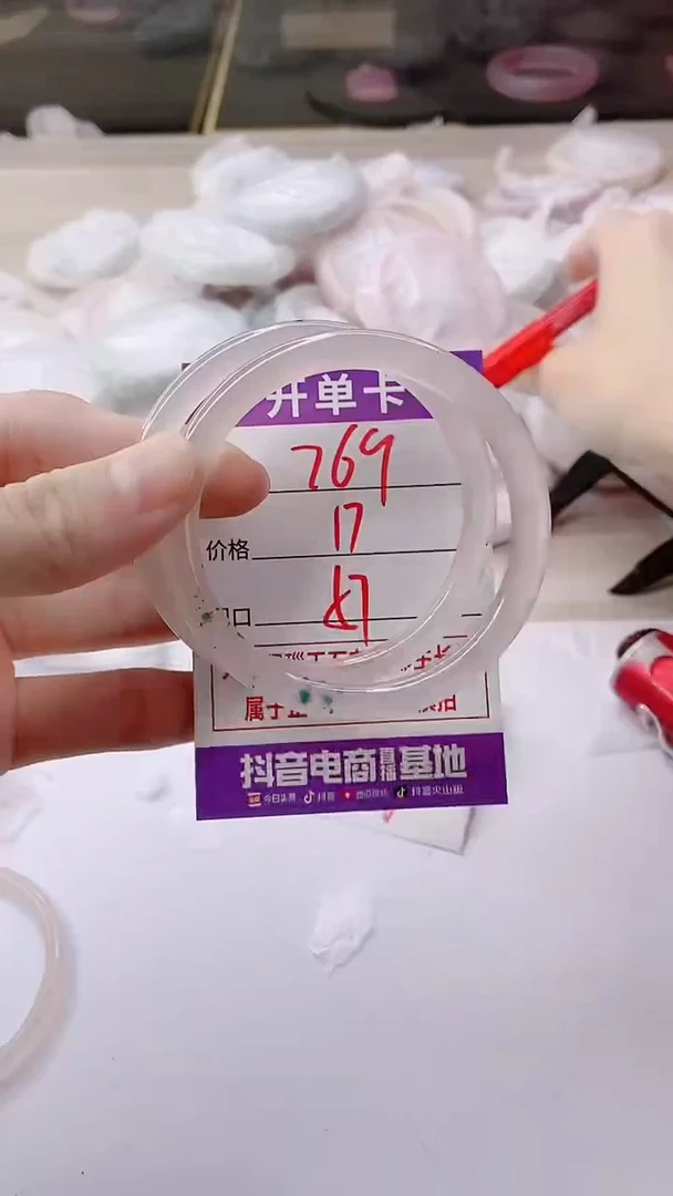 手镯玛瑙/玉髓未镶嵌769