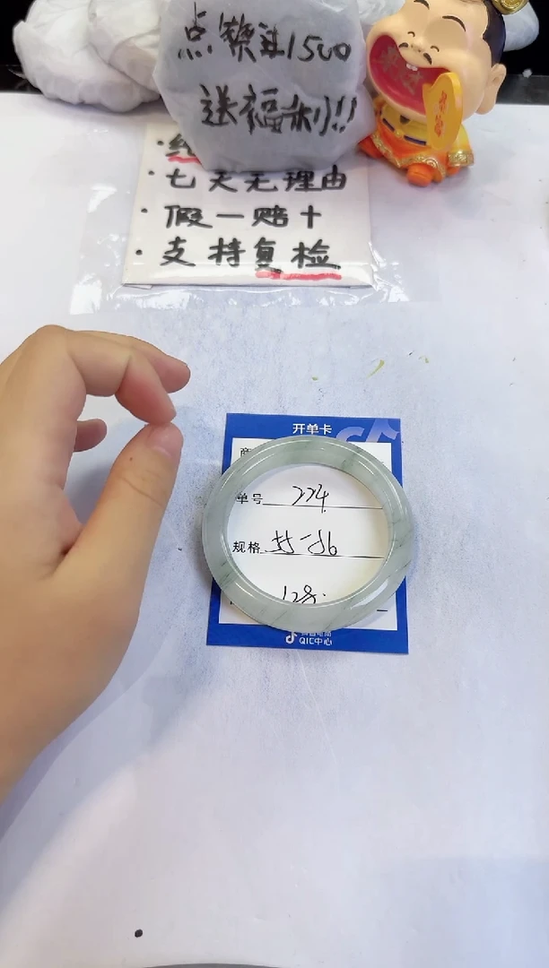 未镶嵌手镯石英质玉224