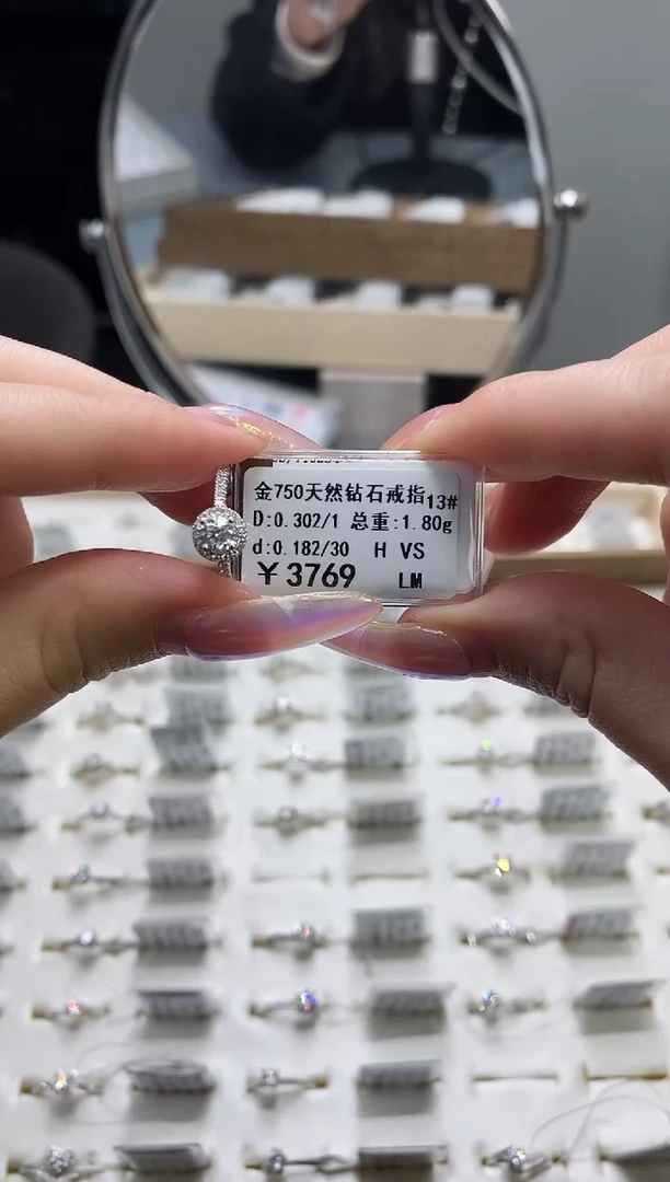 【闪购商品】钻石戒指/指环18K金镶嵌标签损坏不退不换