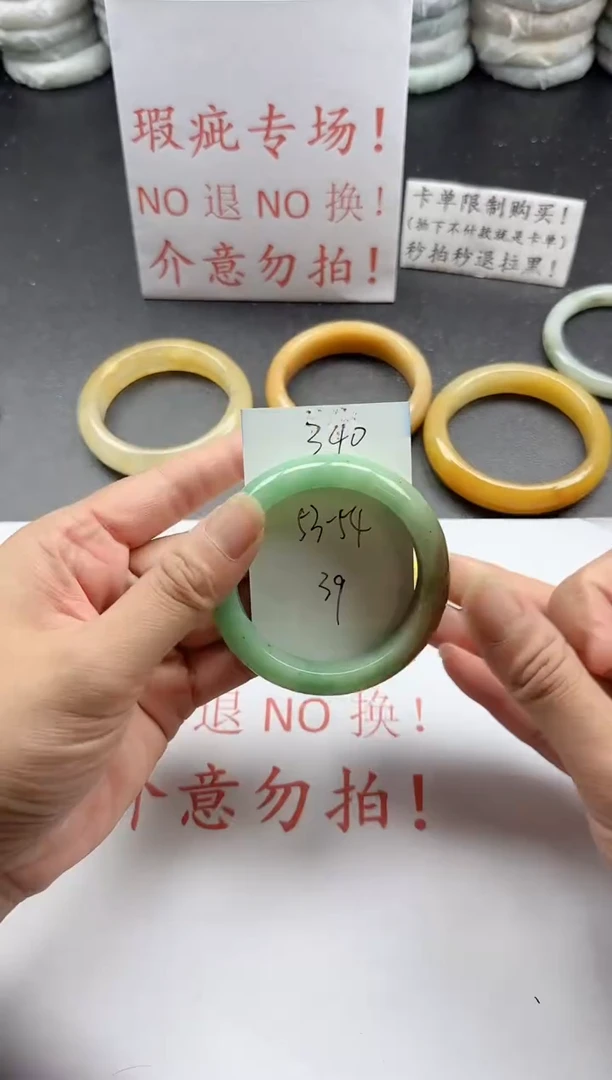 未镶嵌手镯石英质玉340+瑕疵专场
