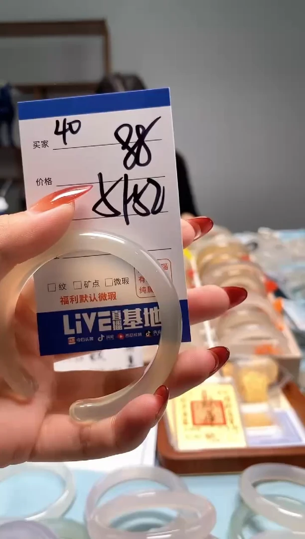 【闪购商品】玛瑙/玉髓手镯未镶嵌40