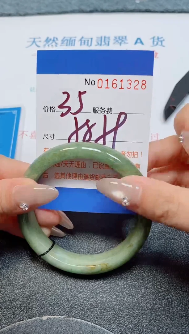 未镶嵌手镯翡翠天然缅甸翡翠161328
