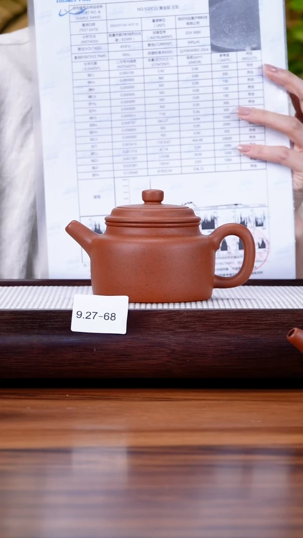 茶壶紫砂喜**和9.27-68 95全 老红泥 半仙德钟270