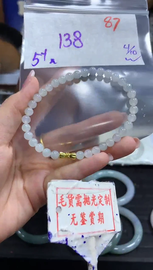 未镶嵌定制翡翠87毛货需精细抛光多样性发1件138元