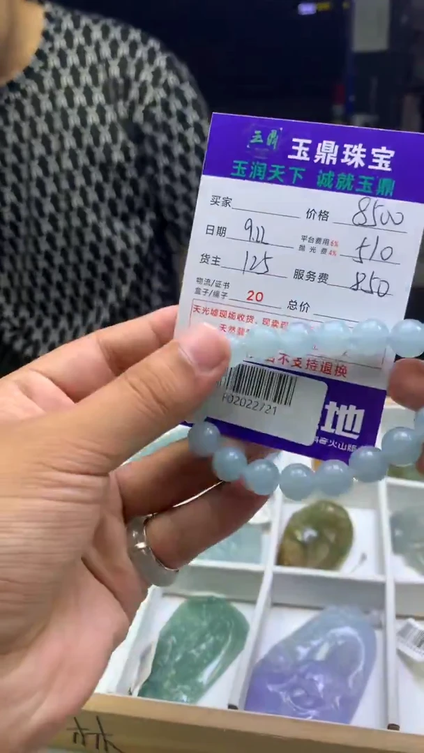 未镶嵌定制翡翠顺***W3213313312