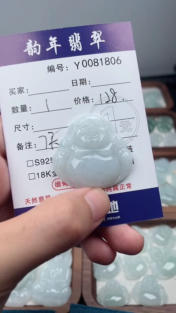 翡翠未镶嵌颈饰来****杭佛公