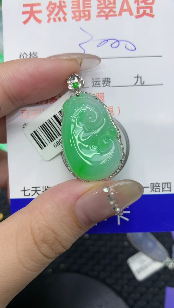 【闪购商品】翡翠颈饰18K金镶嵌222222222