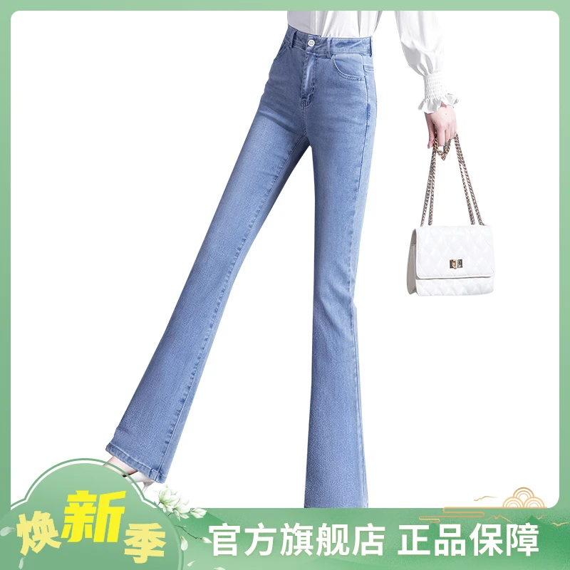 2025秋装新款女装高腰简约休闲微喇显瘦长裤水洗牛仔裤S21T0232KS