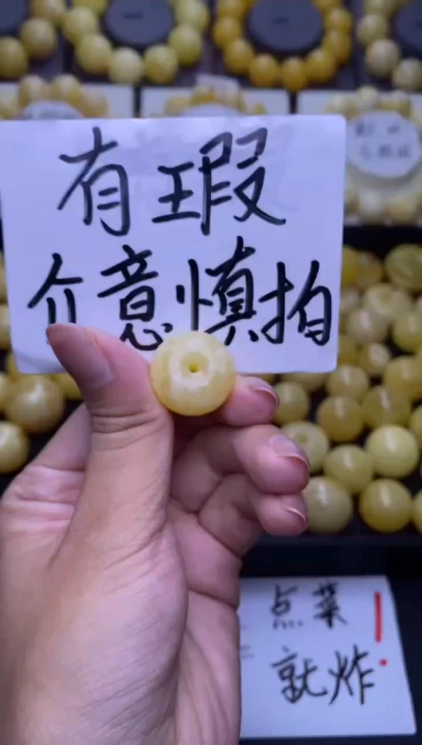 裸石琥珀未镶嵌大小姐珠宝37