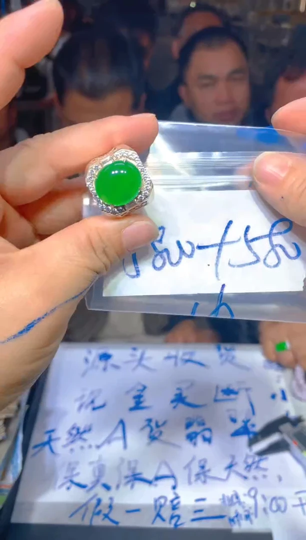 【闪购商品】定制翡翠未镶嵌81定制翡翠多样性发货（发其一）