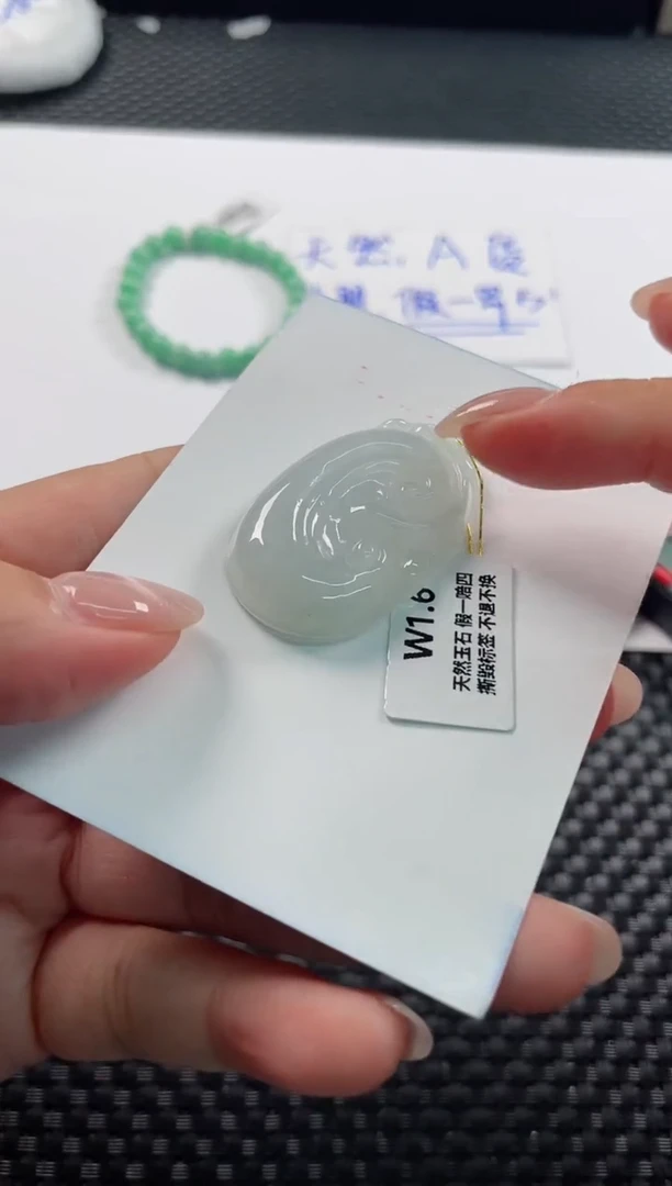 颈饰未镶嵌翡翠基地发货H 8515