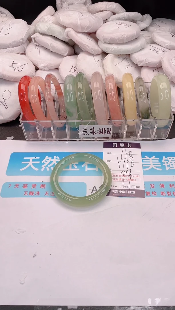 未镶嵌手镯石英质玉xy150