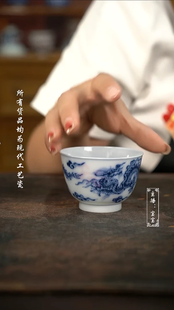 微瑕 福利手绘现代高温瓷 薄胎