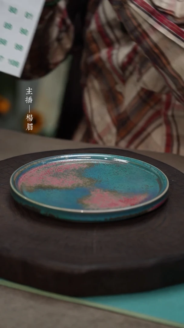 【闪购商品】60-1圆形水洗（炉钧釉）