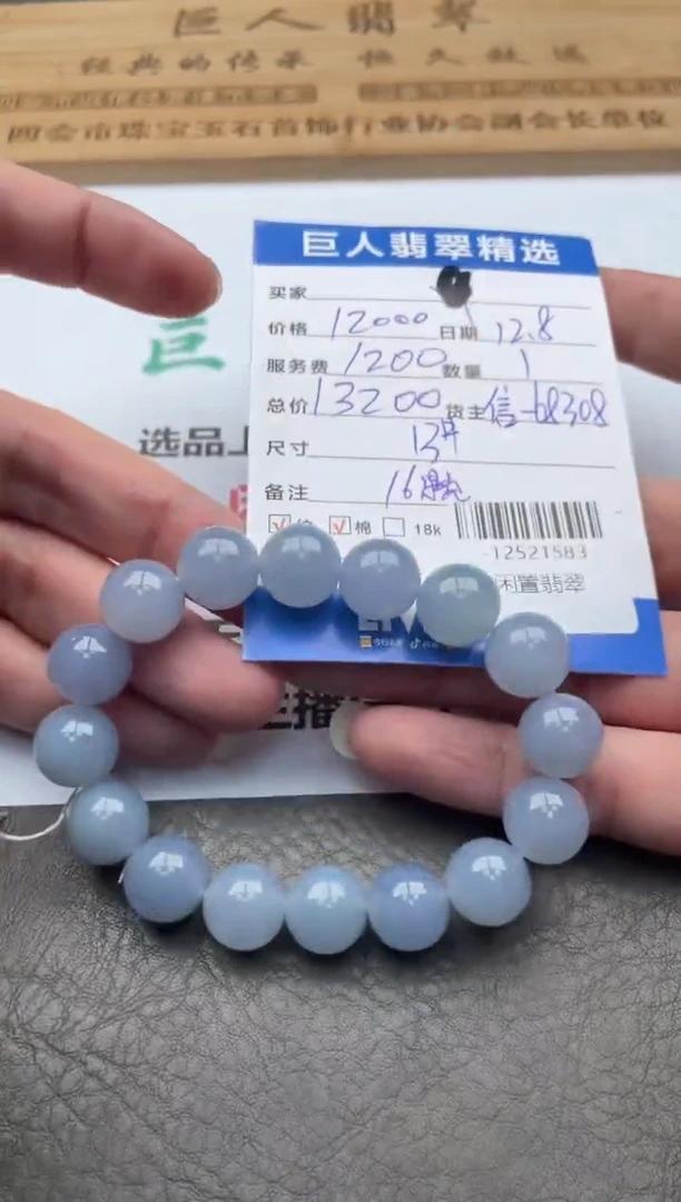 颈饰未镶嵌翡翠珠串多人-12521583