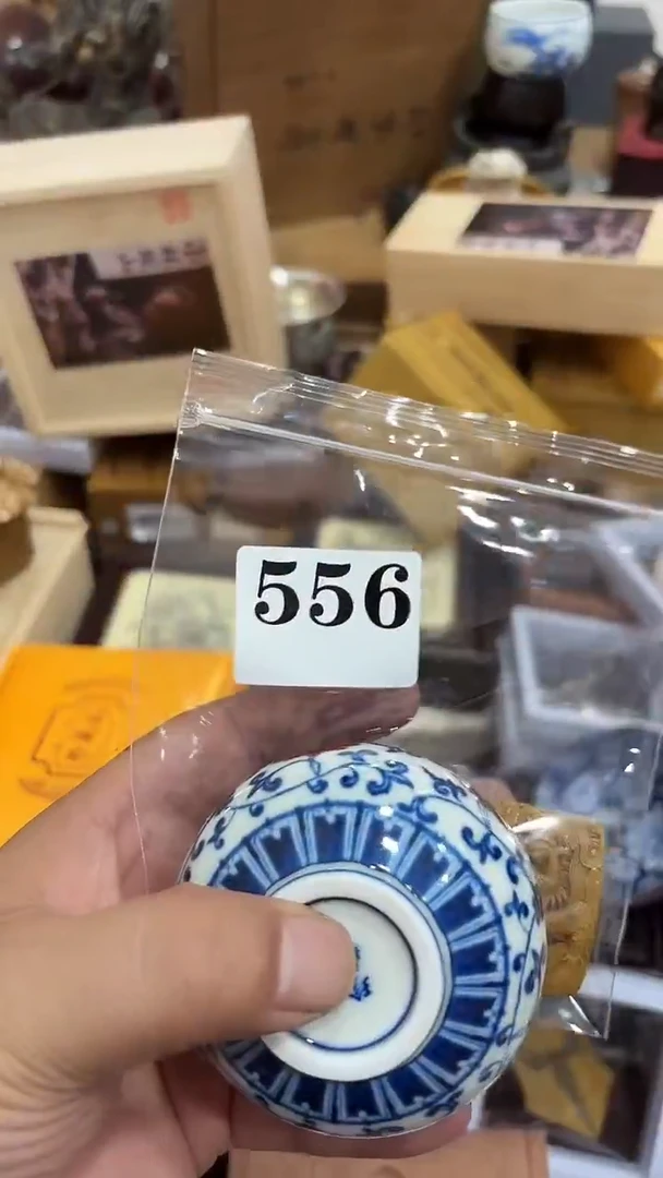 @****游茶盏瓷器瓷器多样发一  556