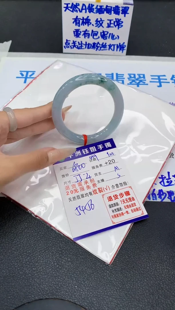 未镶嵌手镯翡翠1111111