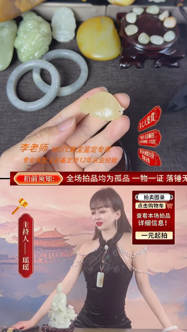 【闪购商品】和田玉未镶嵌吊坠和田玉吊坠