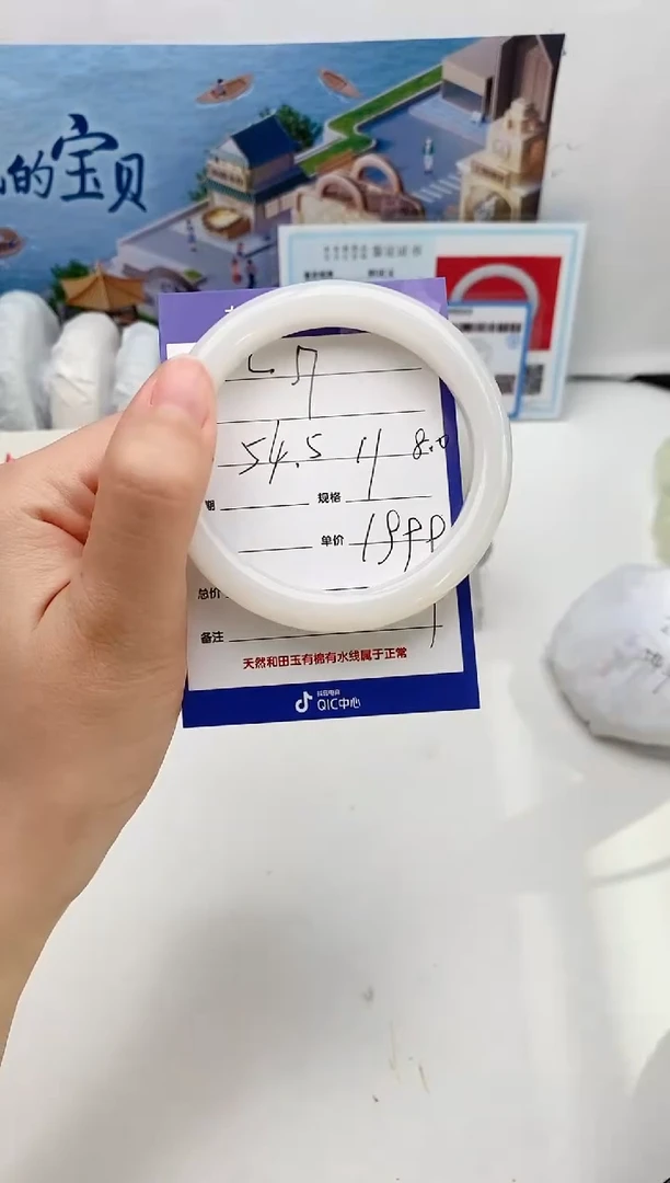 【闪购商品】和田玉手镯未镶嵌L17微色差